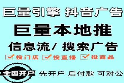 信息流广告的创意展示——以一则成功案例为鉴